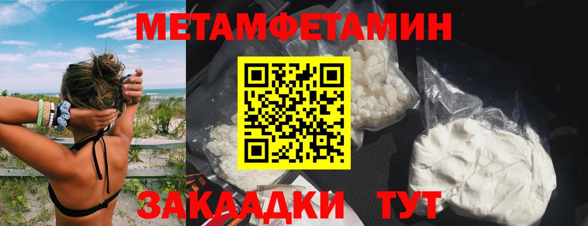 Амфетамин VHQ Пугачёв