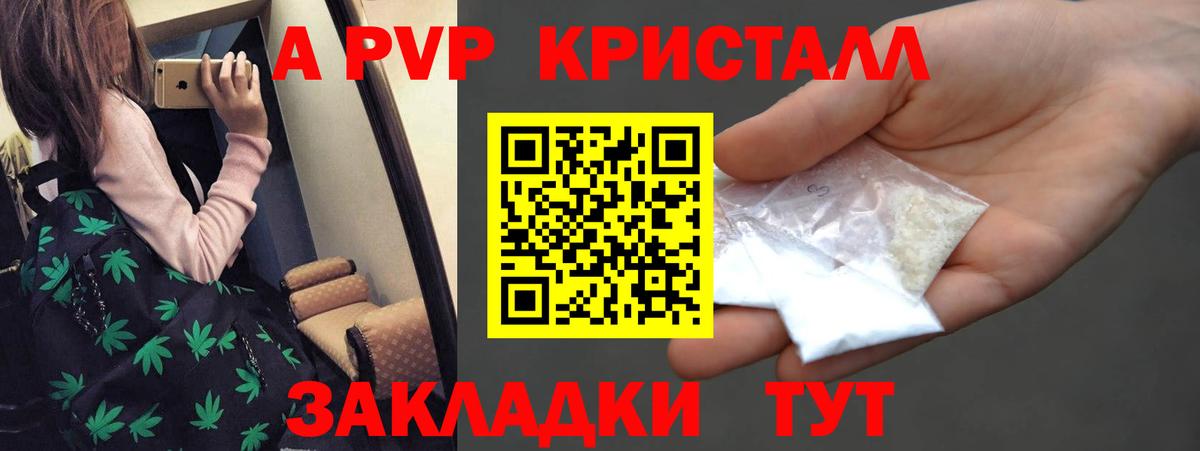 ГАШ Пугачёв