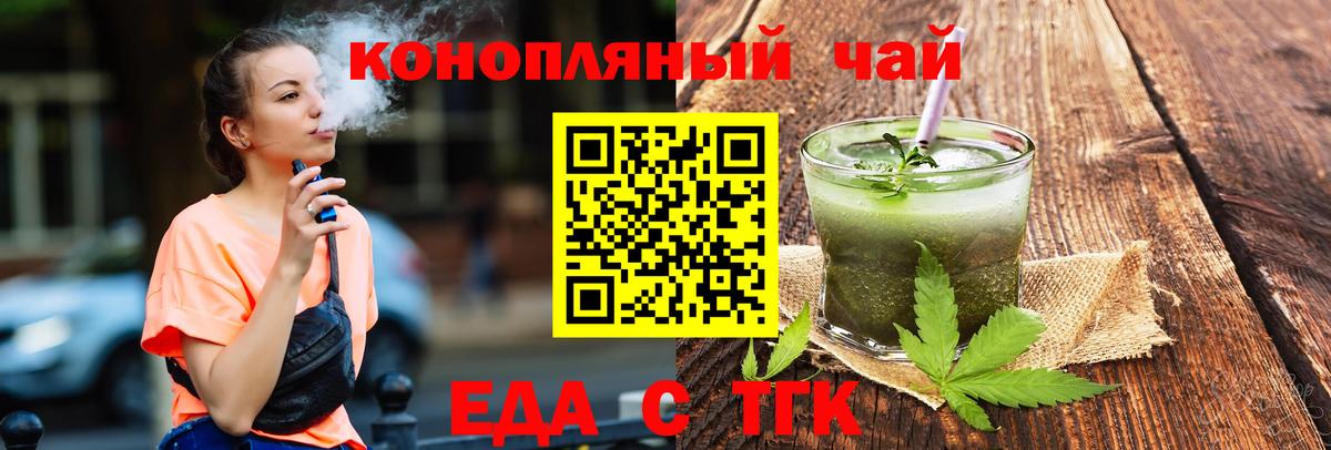 Canna-Cookies конопля  Вход с VPN  Пугачёв 