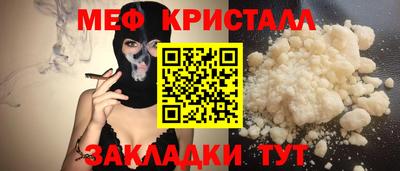 дистиллят марихуана Бугуруслан