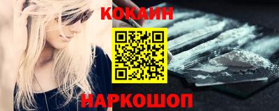 спайс Будённовск