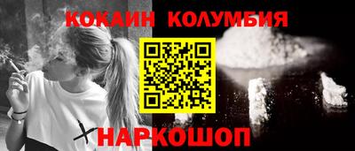 спайс Будённовск