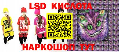 спайс Будённовск