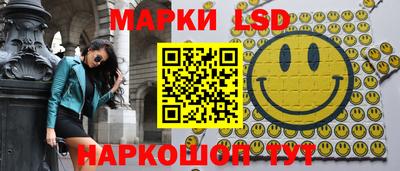 спайс Будённовск