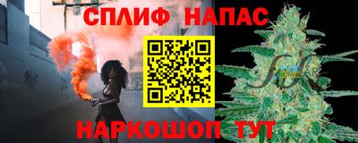 дистиллят марихуана Бугуруслан