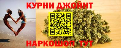 дистиллят марихуана Бугуруслан