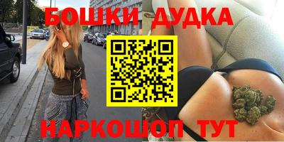 дистиллят марихуана Бугуруслан