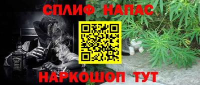 дистиллят марихуана Бугуруслан