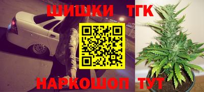 спайс Будённовск
