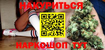 спайс Будённовск