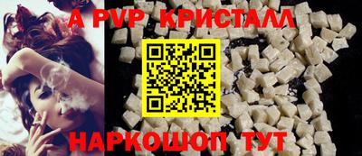 а пвп мука Бузулук