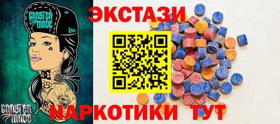спайс Будённовск