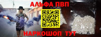 спайс Будённовск