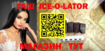 спайс Будённовск