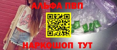 спайс Будённовск