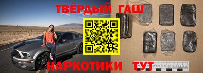 дистиллят марихуана Бугуруслан