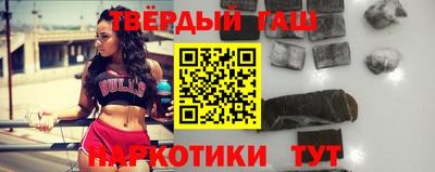 дистиллят марихуана Бугуруслан