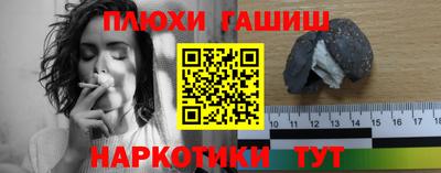 спайс Будённовск