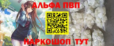 а пвп мука Бузулук