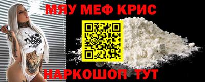 спайс Будённовск