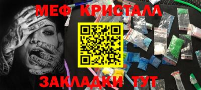 а пвп мука Бузулук