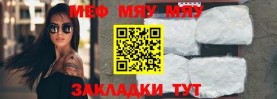 экстази Новозыбков