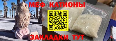 трава Новокубанск