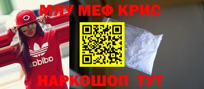 спайс Будённовск