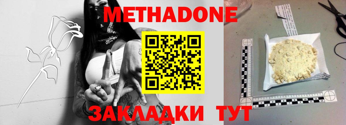 Купить закладку  МАРИХУАНА  Кодеин  КОКАИН  Метамфетамин  Пугачёв  ГАШИШ  Вход с VPN  ГАШ  Меф  