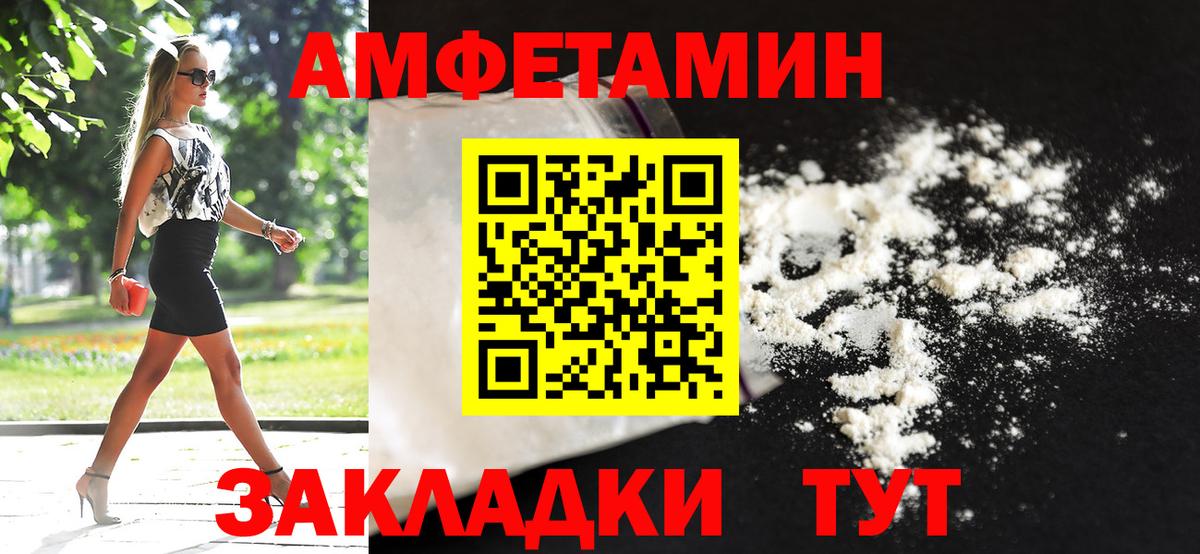 Первитин кристалл Пугачёв