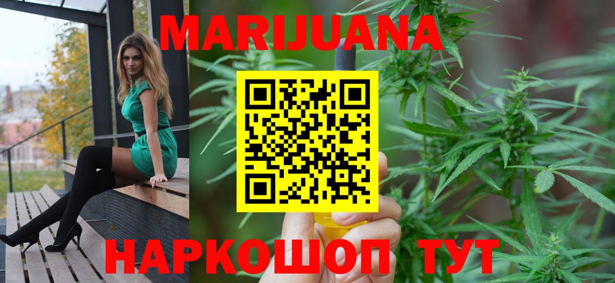Пугачёв  Каннабис план  Канабис Amnesia  МАРИХУАНА SATIVA & INDICA  Канабис тримм  Вход с VPN 